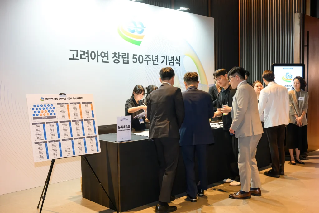 창립기념식대행, 공식행사대행