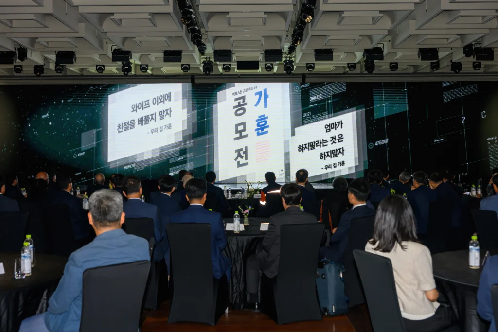 창립기념식대행, 공식행사대행